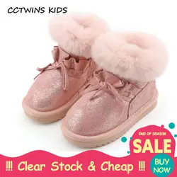 Cctwins дети 2017 малышей лук дети бренд для маленьких девочек модные ботинки из натуральной кожи черная детская теплая оборками полусапожки C1242
