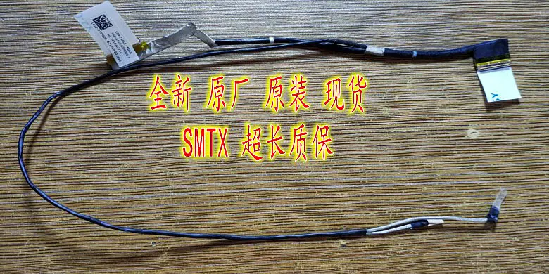 Новый оригинальный для asus X550 EDP P4GCR 1422-02JP000 led lcd lvds кабель | Компьютеры и офис