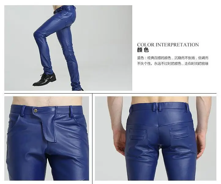 2218 мотоциклетные облегающие брюки из искусственной кожи для мужчин, синие, белые, черные, белые байкерские брюки из искусственной кожи, джоггеры, обтягивающие кожаные брюки