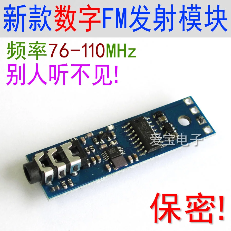 

Transmitter Transmitter Module Stereo Broadcast Campus Radio Wireless Microphone Car mp3 Repeater