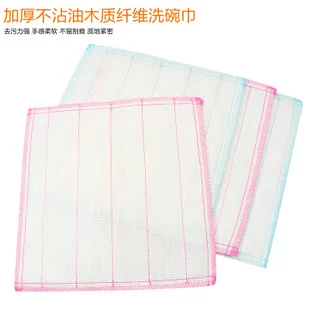

F813 Thicken cotton non-stick oil dishcloth dish cloth