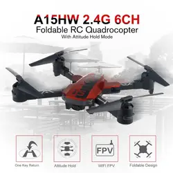 A15HW 2,4 г 6CH Карманный складной RC Дрон с 720 P HD широкоугольный камера отношение режим удержания Квадрокоптер дистанционное управление RTF