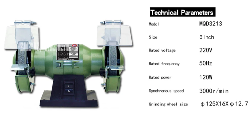 MQD3213 многофункциональная верстачный шлифовальный станок электрическая точилка для ножа 5-дюймовый маленький Полировочный шлифовальный диск машина 220 V 120 W 3000r/мин
