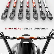 Дух зверя мотоцикл усиленный бар модифицированные аксессуары Руль Арматура Бар внедорожный автомобиль балансировочный бар фар S