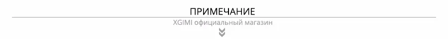 xgimi-of-prim