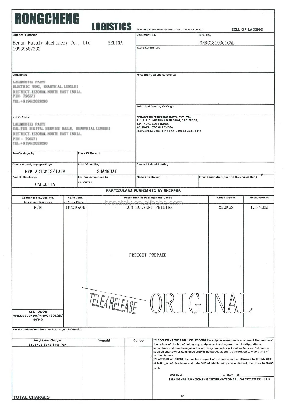 NDL-3200 3,2 м большой формат открытый эко растворитель графический принтер