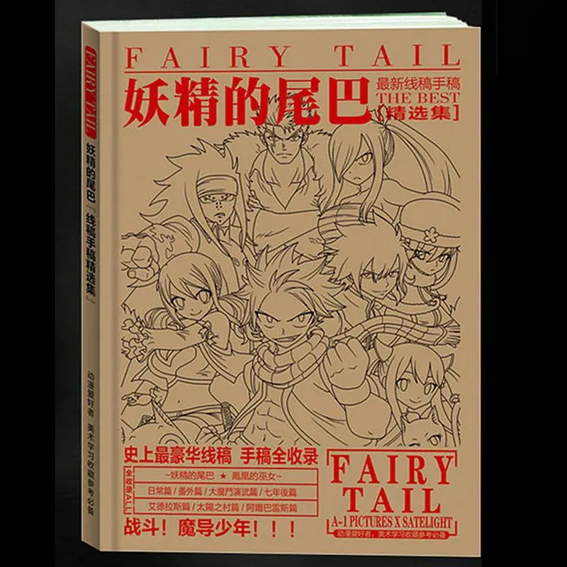 

192 Pages Anime Fairy Tail Antistress Colouring Book for Adults Children Relieve Stress Painting Drawing Coloring Book Gifts