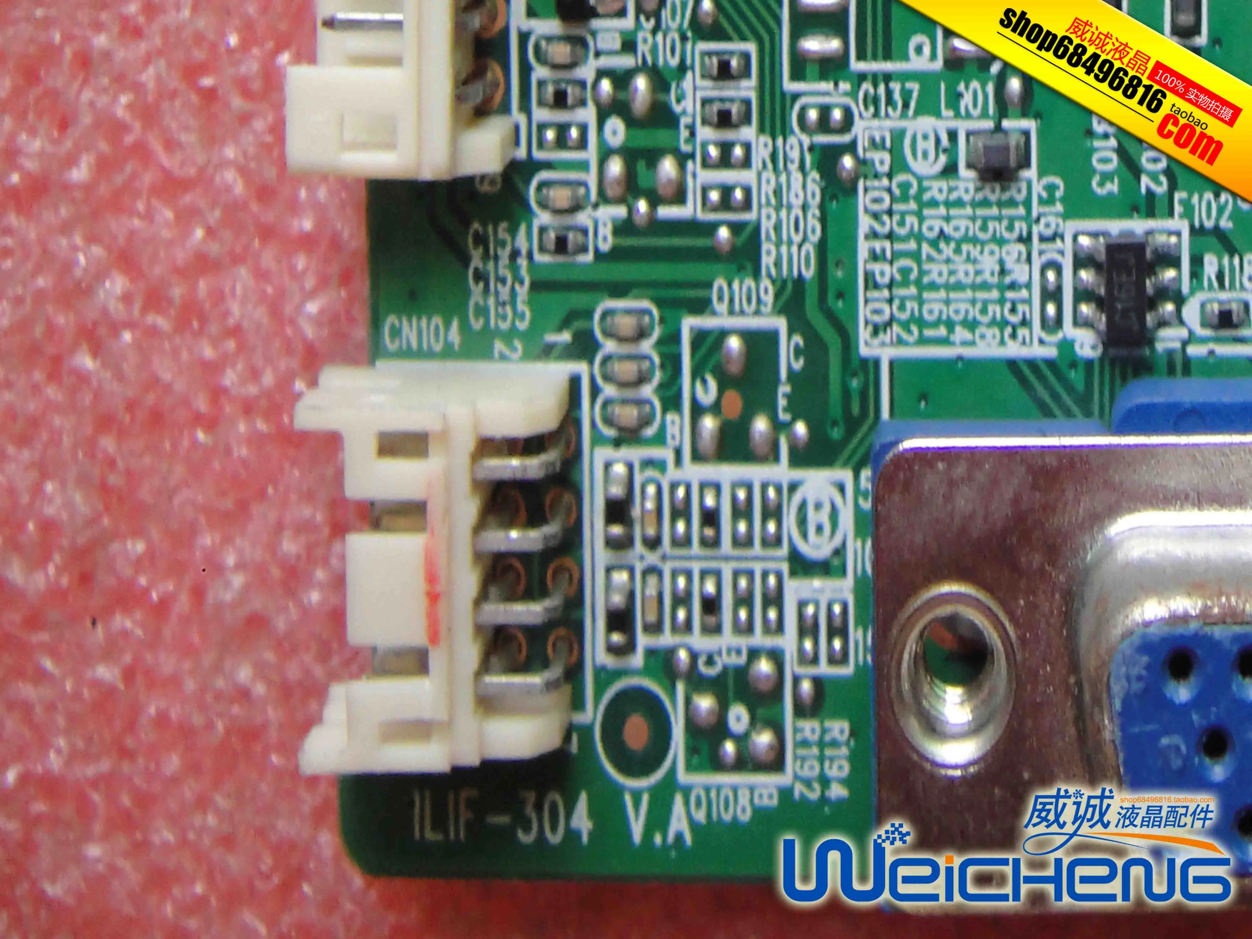 Плата драйвера E952VN 492A016B1300R ILIF 304 V.A|Мониторы| |