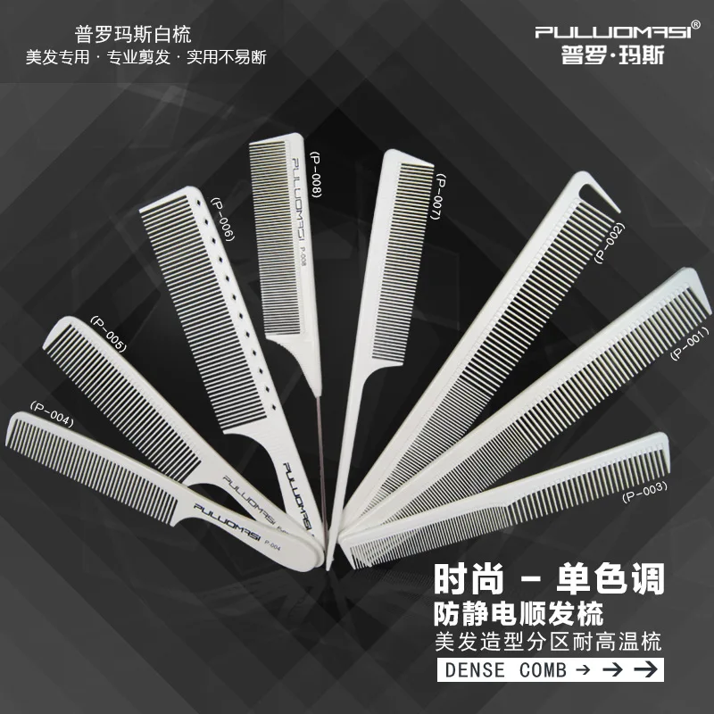 

8pcs Professional Salon Hair Comb Set Hair Brush Set For Beauty High temperature resistant Anti-static function