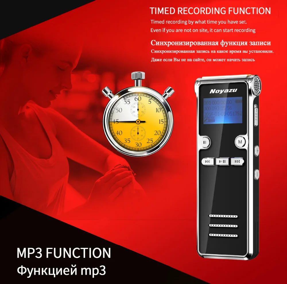 9Mini-dictaphone