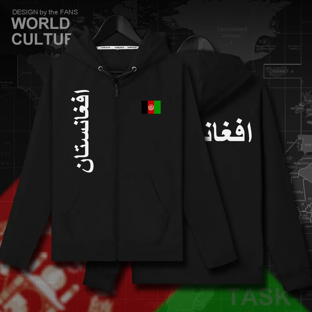 H00000_NAT_Afghanistan01_HA01black-first
