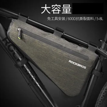 

2019 Rock brothers bicycle bag large capacity triangle bag beam waterproof tube hanging saddle bag mountain road bike riding