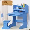 Children Furniture