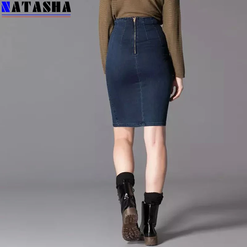 back zip denim skirt