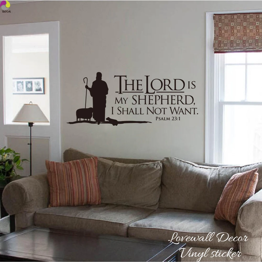 Psalms 23 The LORD is My Shepherd Цитата Наклейка на стену для спальни диван Jesus Inspiration
