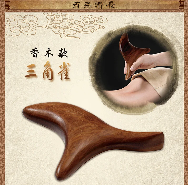 Camphor wood trigonometric massage cone wooden massage stick gua sha