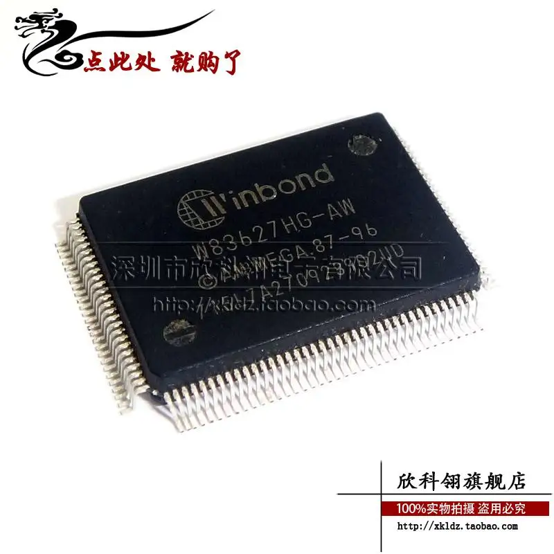 W83627HG AW W83627HG W83627 query at ease|eas| - AliExpress