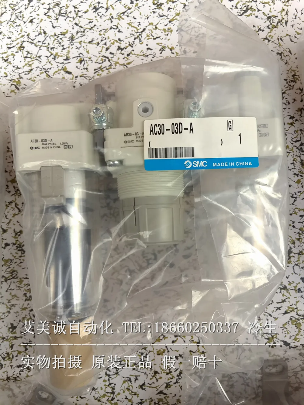 

FRL Filter regulator/lubricator combination AC30-03DG-A new original genuine