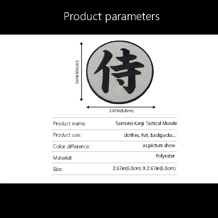 patches military army (2)