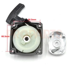 Pull Starter For 1E40F-5 44F-5 36F 33CC 43CC 52CC Brush Cutter Brush Cutter