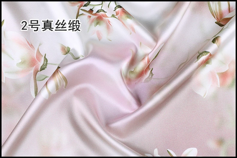 Silk Fabrics 2c