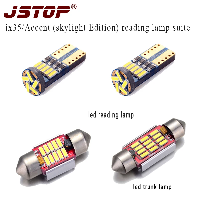 

JSTOP 4pcs/set ix35 Accent skylight Edition high quality led reading lamps T10 12V festoon 31mm C5W canbus W5W bulbs trunk light