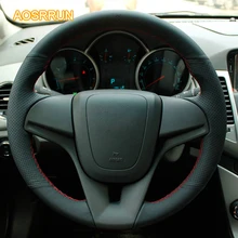 Aosrrun натуральная кожа рулевого колеса автомобиля крышки автомобильные аксессуары для Chevrolet Cruze седан хэтчбек 2009 2010 2011 2012 2013