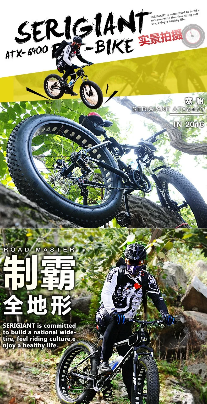 x-передний бренд снегоход 21/27 скорость 2" 4 Fat Tire MTB горный велосипед внедорожный редуктор пляжный fat велосипед