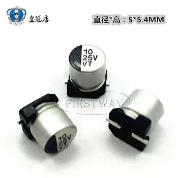 

25V 10UF 25V 5*5.4MM 5*5MM