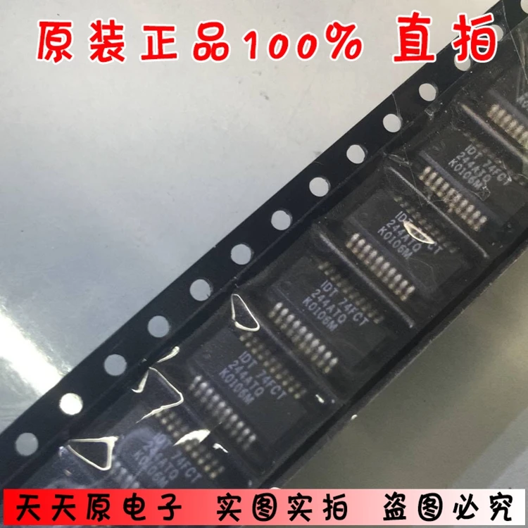 74FCT244ATQ IDT74FCT244ATQ Original | Электроника