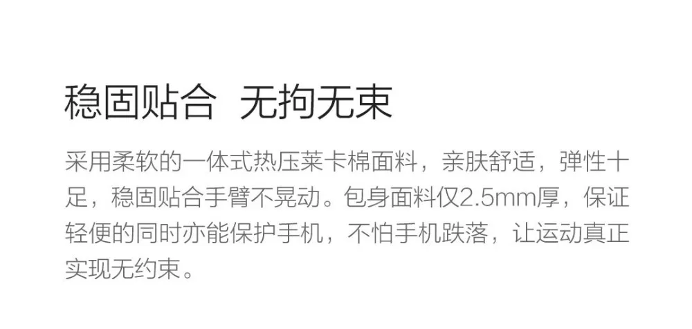 Xiaomi Mijia Yunmai Sports Arm Bag12