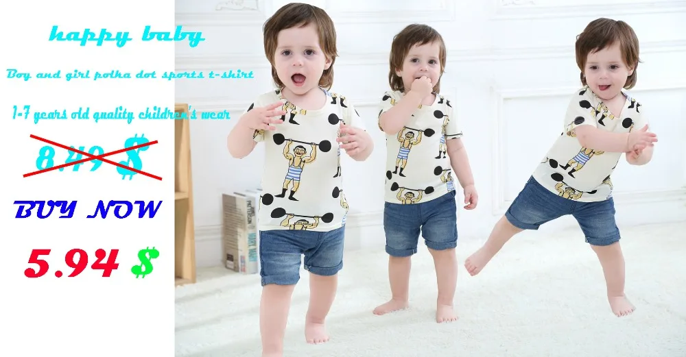 Children's t-shirt (1)