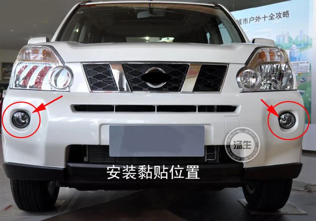 For Nissan X-Trail 2007-2011 Chrome Front Rear Fog Light Lamp Frame Covers Trim