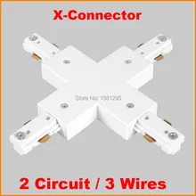 3 Провода 2 канала Светодиодное освещение железнодорожных путей X Форма разъема трек компонентов X-разъем Алюминиевые Трек аксессуары черный, белый цвет