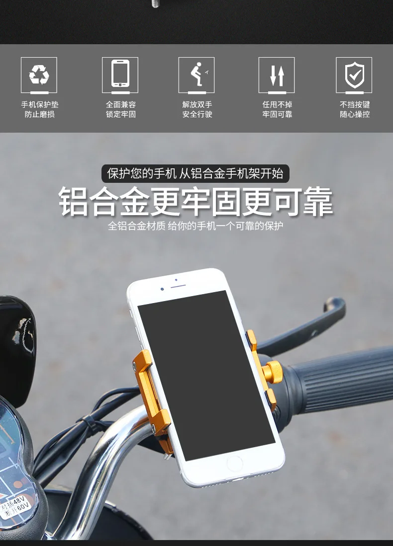 TOKOHANSUN держатель для телефона металлический велосипед универсальный держатель сотового телефона мотоцикл руль крепление ручка телефон Поддержка