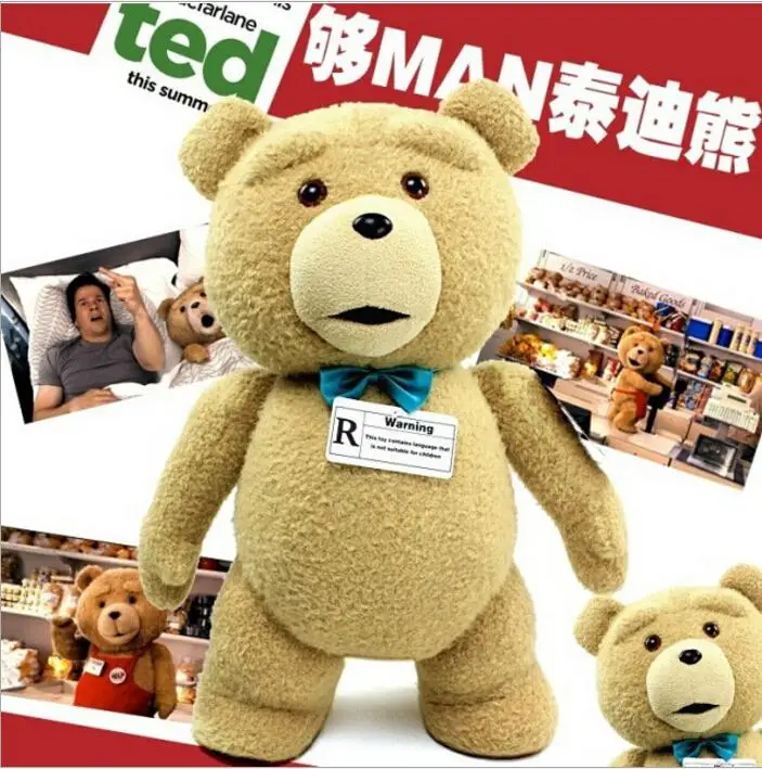 talking ted bear with moving mouth