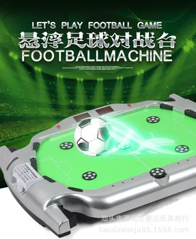 

Levitation versus football board game children puzzle desktop interactive game with lights music can automatically score