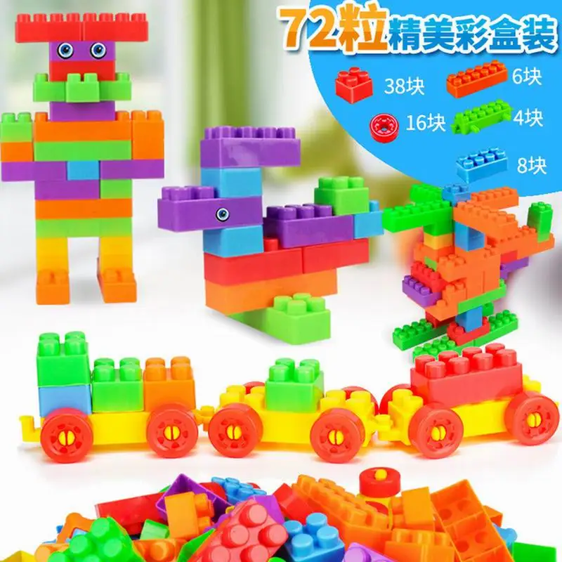 

Building Blocks Large Granules Plastic Building Blocks Toys for Children Early Education with Various Spcifics Available
