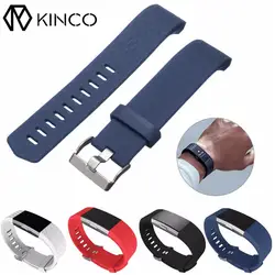 KINCO мягкий силиконовый часы Спортивные ремни Смарт-Браслет замена ремешок ремень для Fitbit заряд 2 маленький ремешок полосы
