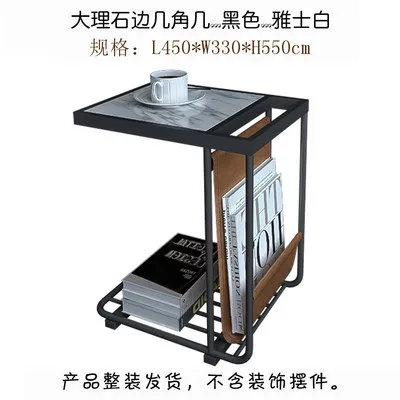 Луи Мода Мраморный Уголок несколько маленький чай Скандинавский современный простой гостиной Творческий мини прикроватный диван несколько столов - Цвет: black