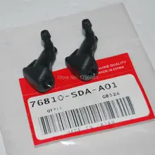 Capqx для ACCORD 2003 2004 2005 2006 2007 CM4 CM5 CM6 переднего лобового стекла омывателя ветрового стекла Nozzel струей воды 76810-SDA-A11