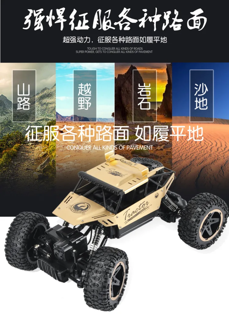 Topekia 1:10 RC автомобиль 4WD 2,4 ГГц скалолазание автомобиль 4x4 двойные двигатели Bigfoot автомобиль дистанционное управление Модель внедорожный автомобиль игрушка