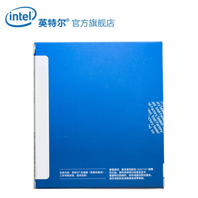 Процессор Intel / g4600 7 го поколения в китайской коробке Pentium двухъядерный