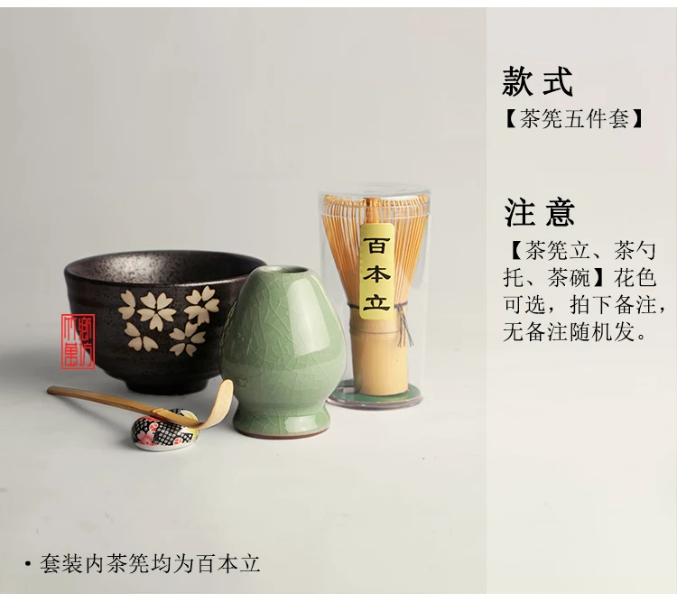 Японская Чайная церемония запасная керамика чайный набор щетка молочно-зеленая чайная чаша matcha подставка держатель лоток канистра чашка инструмент