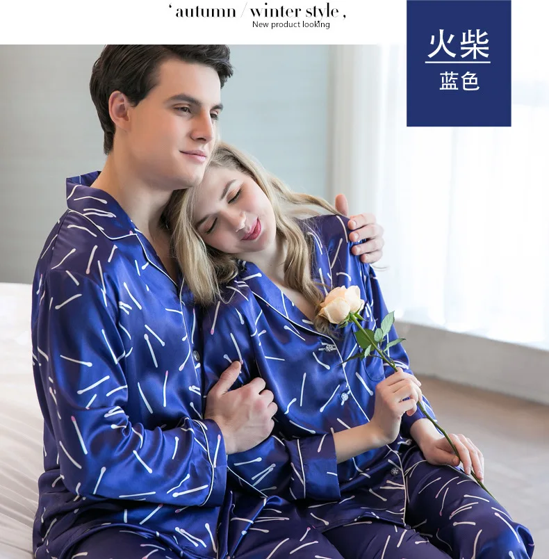 Новый высокое качество Для мужчин или Для женщин лед шелковые пижамы комплекты из двух предметов с длинными рукавами и комплект со штанами
