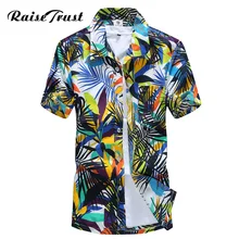 Мужская гавайская рубашка, мужская повседневная рубашка с принтом, пляжные рубашки с коротким рукавом, новинка, модный бренд, Азиатский SizeM-5XL
