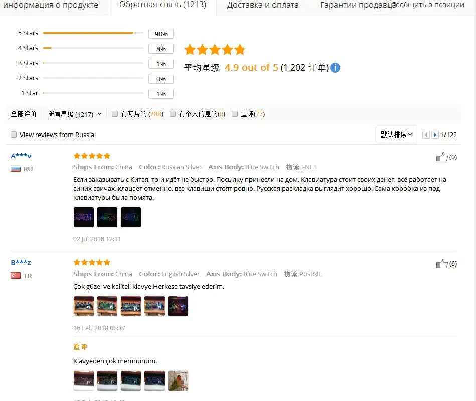 QQ20180704184723
