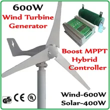 Hot Sale!!! 400W 12V/24V AC 1.4m wheel diameter3blades Wind Turbine Generator with free 1200W Controller Wind 600W Solar 600W Hot Sale!!! 400W 12V/24V AC 1.4m wheel diameter3blades Wind Turbine Generator with free 1200W Controller Wind 600W Solar 600W