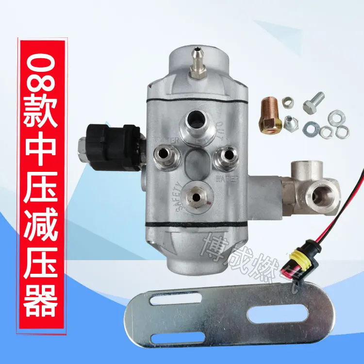 

LPG CNG kits for Cng pressure reducer CNG multi-point direct injection pressure reducing valve