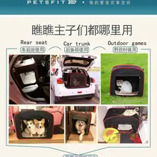 Принадлежности для путешествий собака палатка-Гнездо Кошка номер снимается и стирается моющиеся палатка four seasons автомобиля в виде кошек и собак поставки Sto